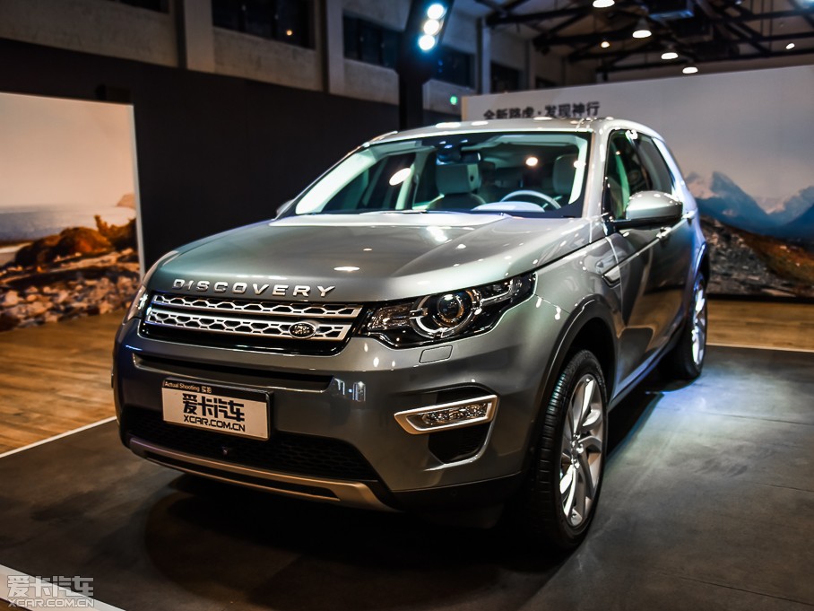 2015lF(M) 2.0T HSE LUXURY