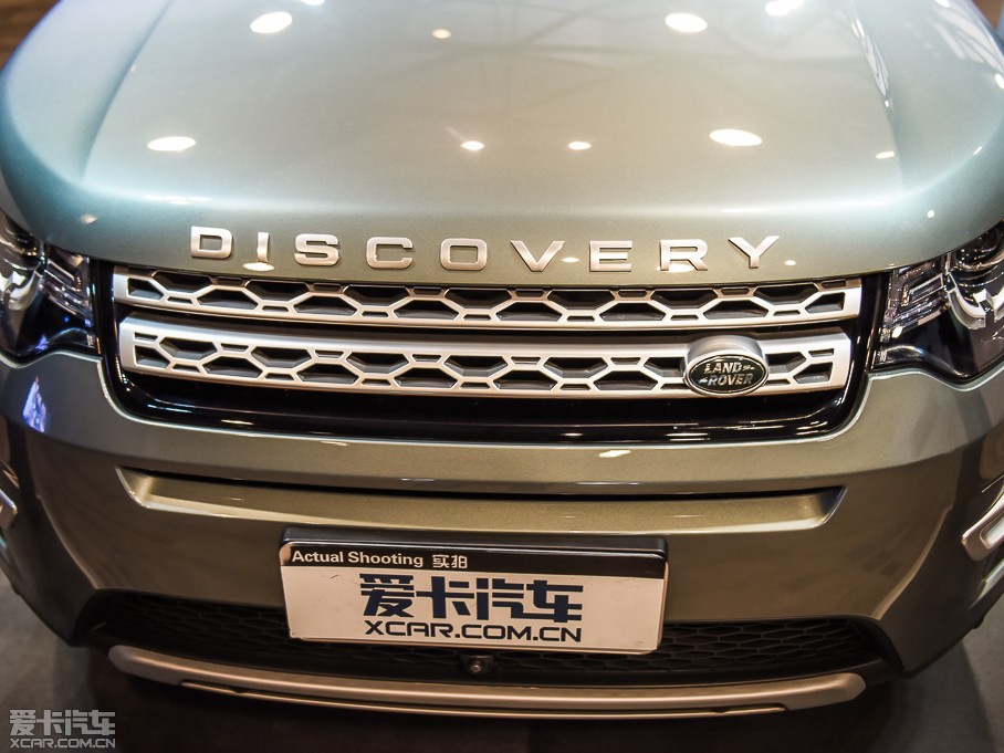 2015lF(M) 2.0T HSE LUXURY