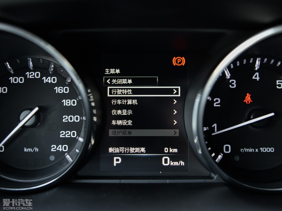 2015lF(M) 2.0T HSE LUXURY