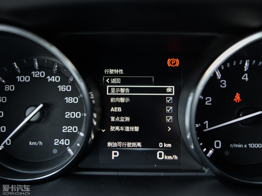 2015l(f)F(xin)(M(jn)) 2.0T HSE LUXURY