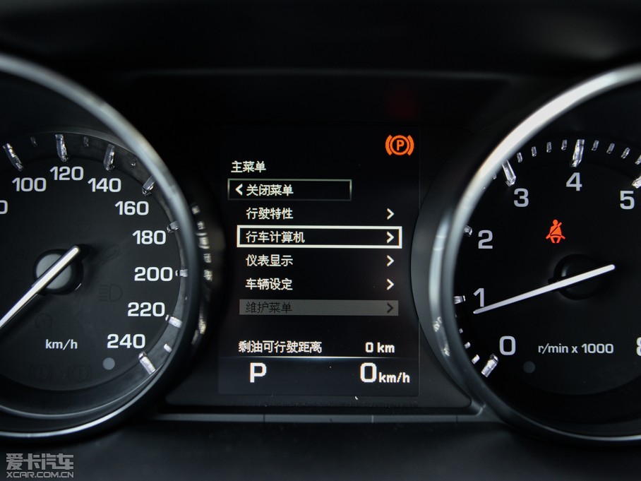 2015lF(M) 2.0T HSE LUXURY