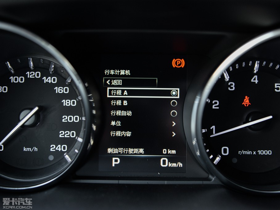 2015lF(M) 2.0T HSE LUXURY