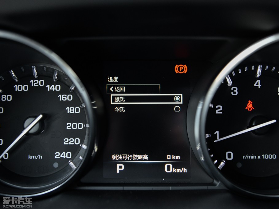 2015lF(M) 2.0T HSE LUXURY