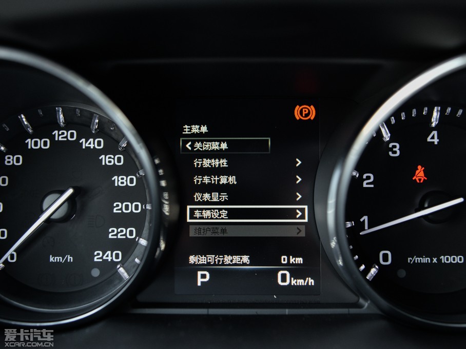 2015lF(M) 2.0T HSE LUXURY