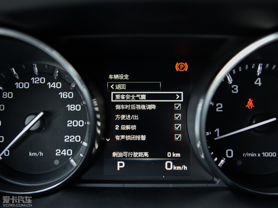 2015lF(M) 2.0T HSE LUXURY