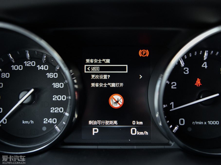 2015lF(M) 2.0T HSE LUXURY