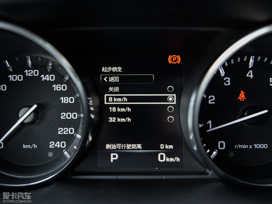 2015lF(M) 2.0T HSE LUXURY