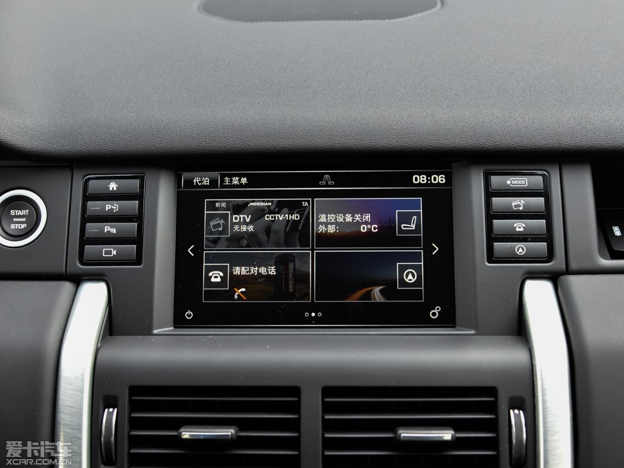 2015l(f)F(xin)(M(jn)) 2.0T HSE LUXURY