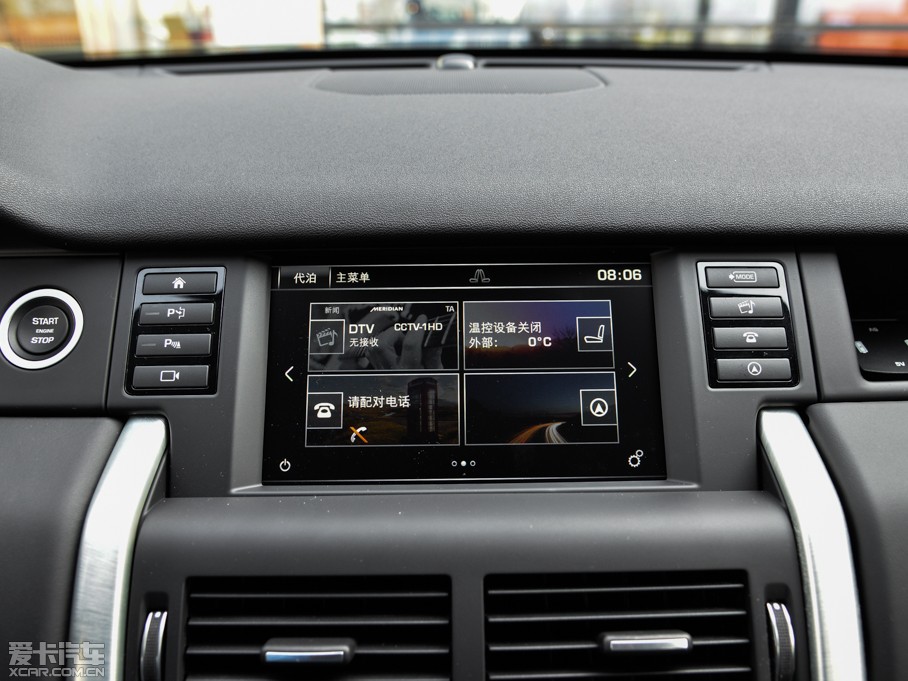 2015lF(M) 2.0T HSE LUXURY