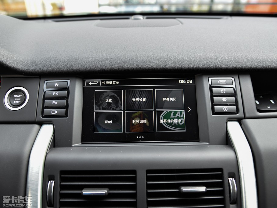 2015lF(M) 2.0T HSE LUXURY