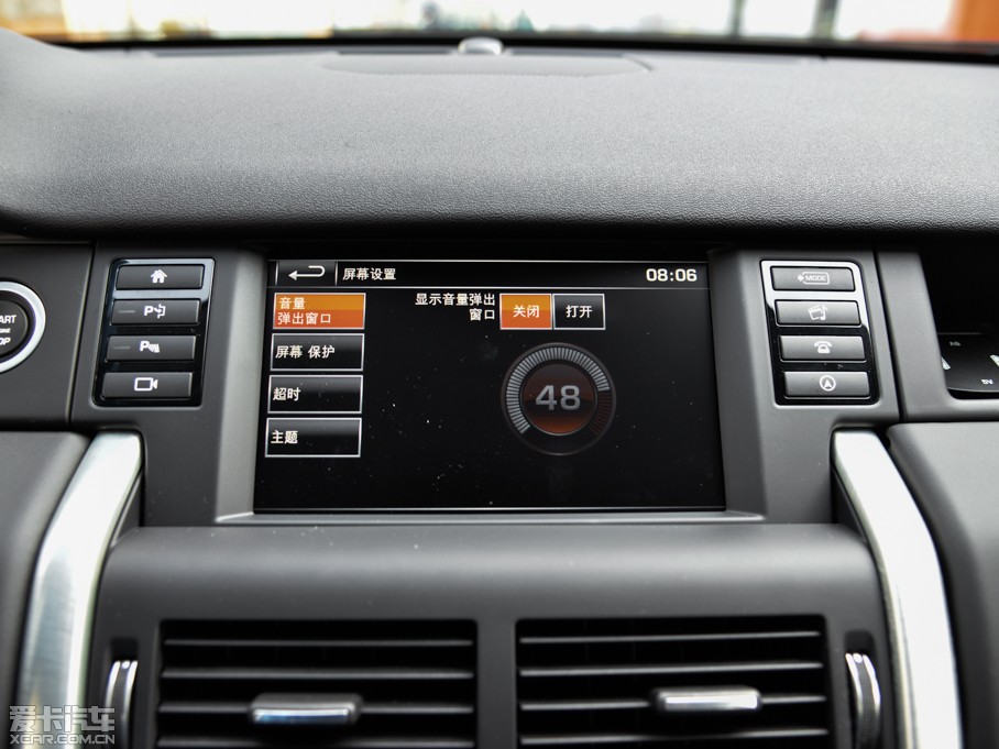 2015lF(M) 2.0T HSE LUXURY