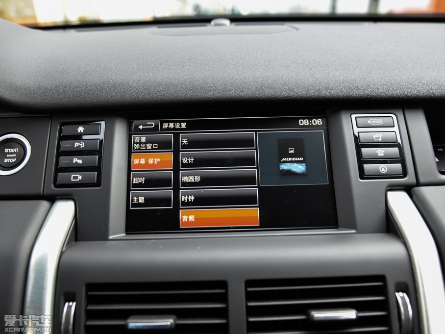 2015l(f)F(xin)(M(jn)) 2.0T HSE LUXURY