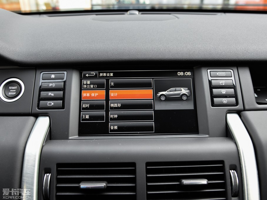 2015lF(M) 2.0T HSE LUXURY