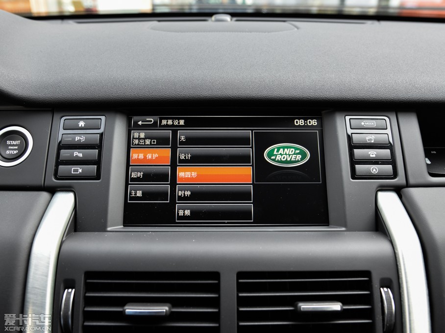 2015lF(M) 2.0T HSE LUXURY