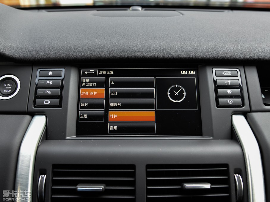 2015lF(M) 2.0T HSE LUXURY