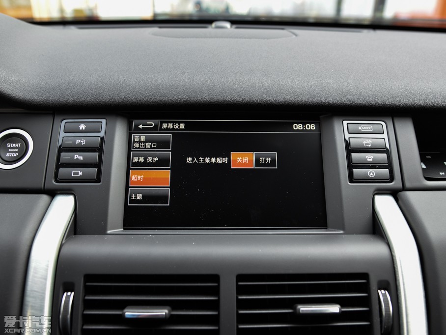 2015lF(M) 2.0T HSE LUXURY