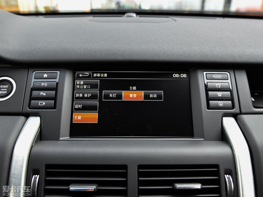 2015lF(M) 2.0T HSE LUXURY