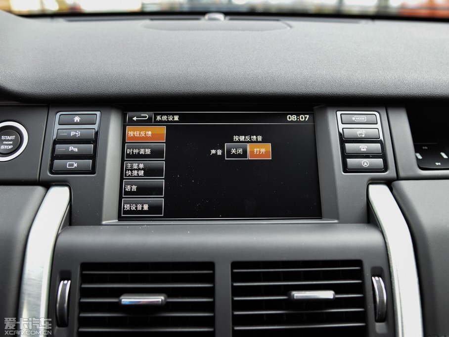 2015lF(M) 2.0T HSE LUXURY