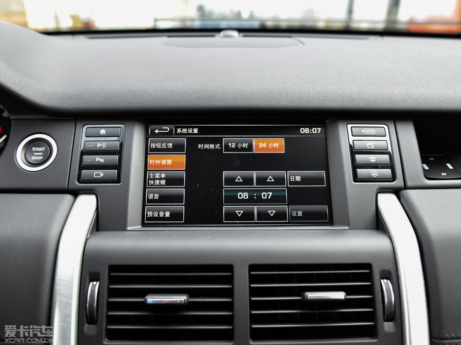 2015lF(M) 2.0T HSE LUXURY