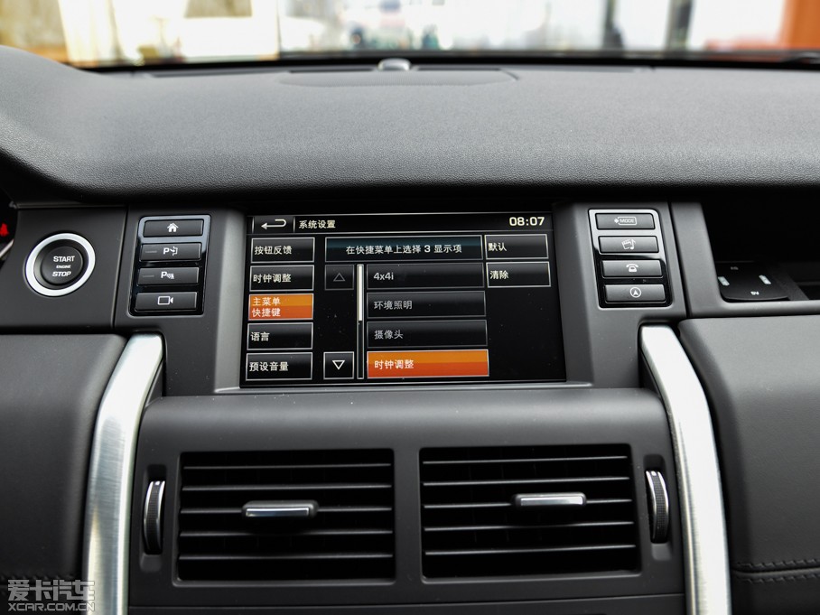 2015lF(M) 2.0T HSE LUXURY