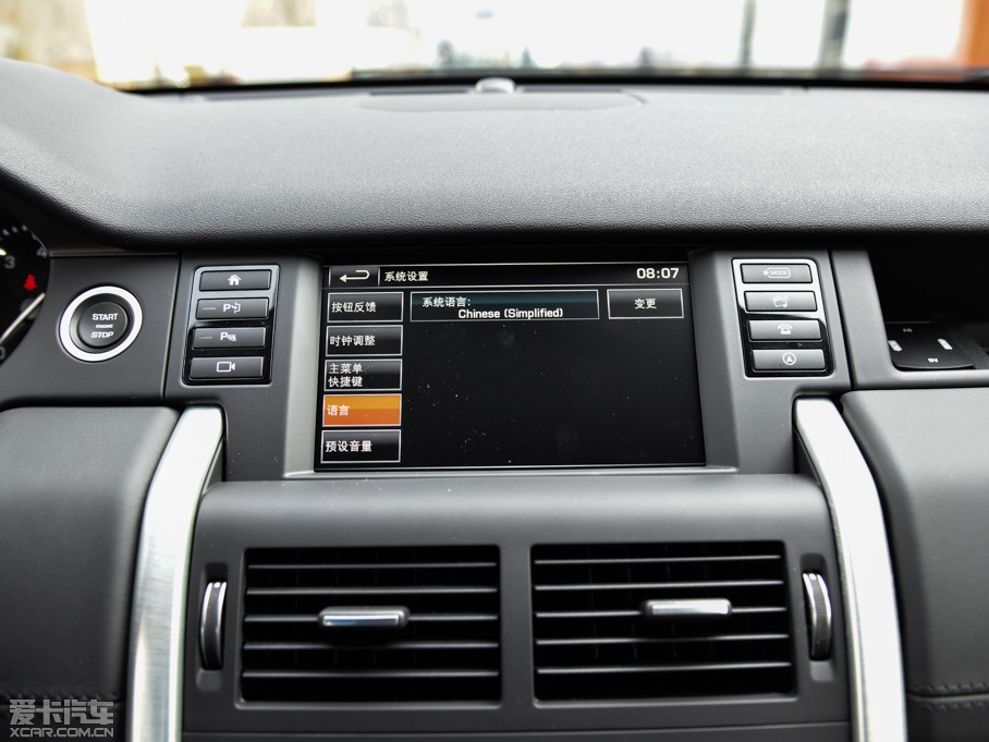 2015l(f)F(xin)(M(jn)) 2.0T HSE LUXURY