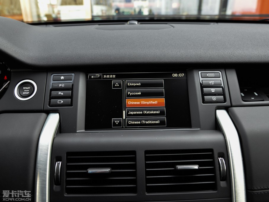 2015lF(M) 2.0T HSE LUXURY