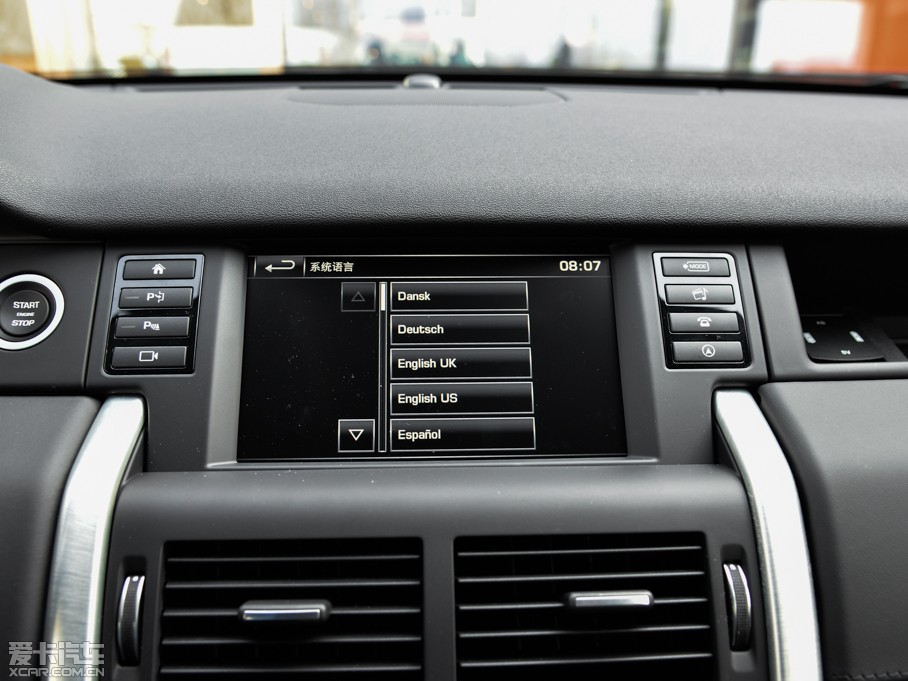 2015lF(M) 2.0T HSE LUXURY