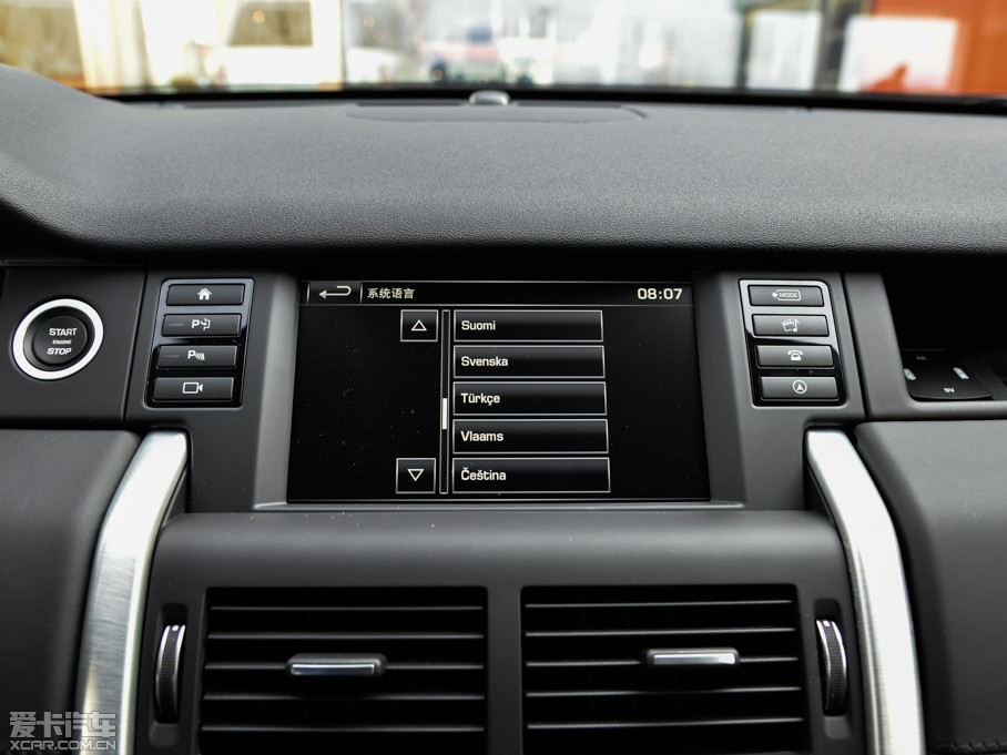 2015lF(M) 2.0T HSE LUXURY