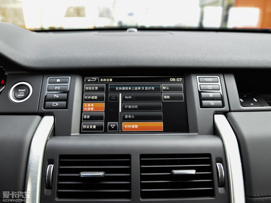 2015lF(M) 2.0T HSE LUXURY