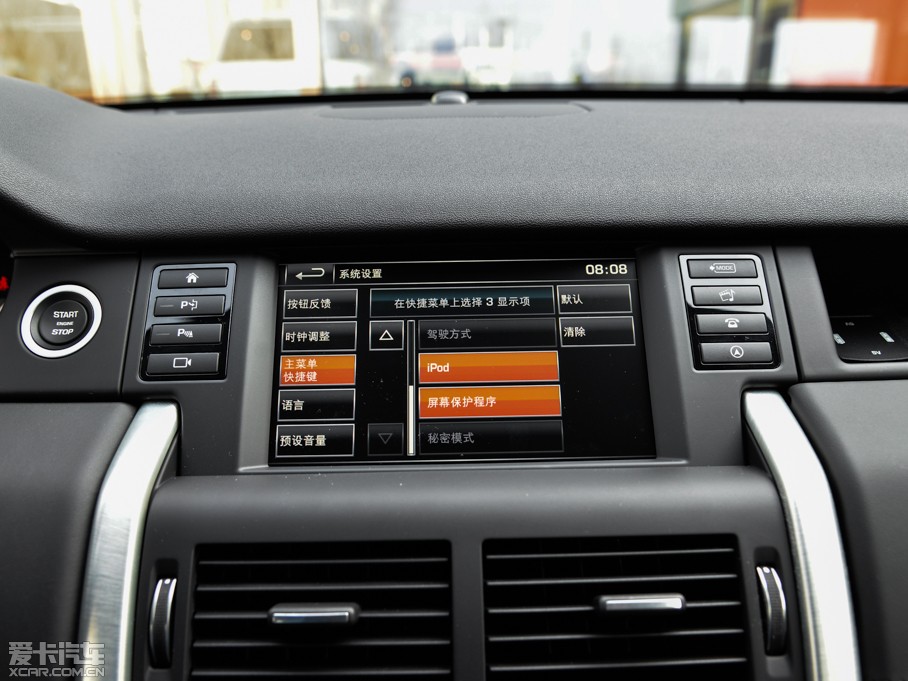 2015lF(M) 2.0T HSE LUXURY