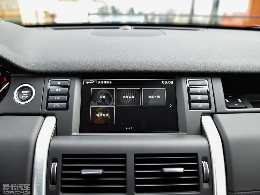 2015lF(M) 2.0T HSE LUXURY