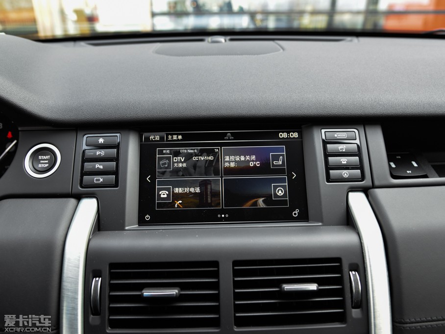 2015lF(M) 2.0T HSE LUXURY