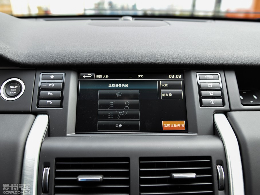 2015lF(M) 2.0T HSE LUXURY