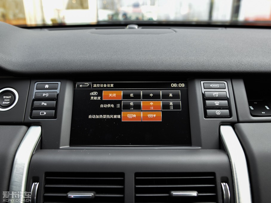 2015lF(M) 2.0T HSE LUXURY