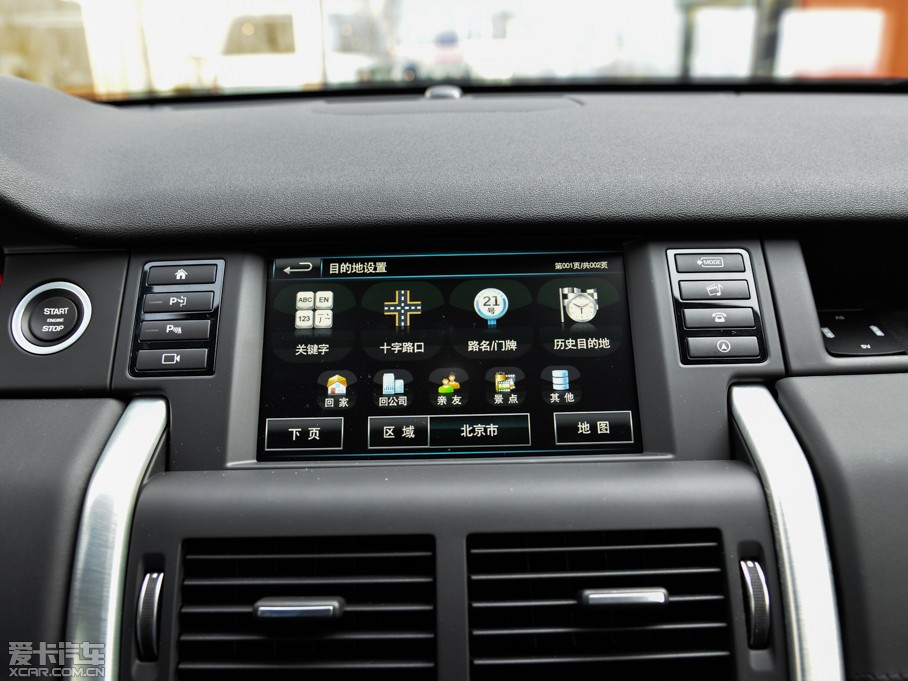 2015l(f)F(xin)(M(jn)) 2.0T HSE LUXURY