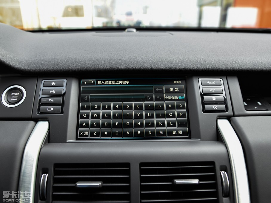 2015l(f)F(xin)(M(jn)) 2.0T HSE LUXURY