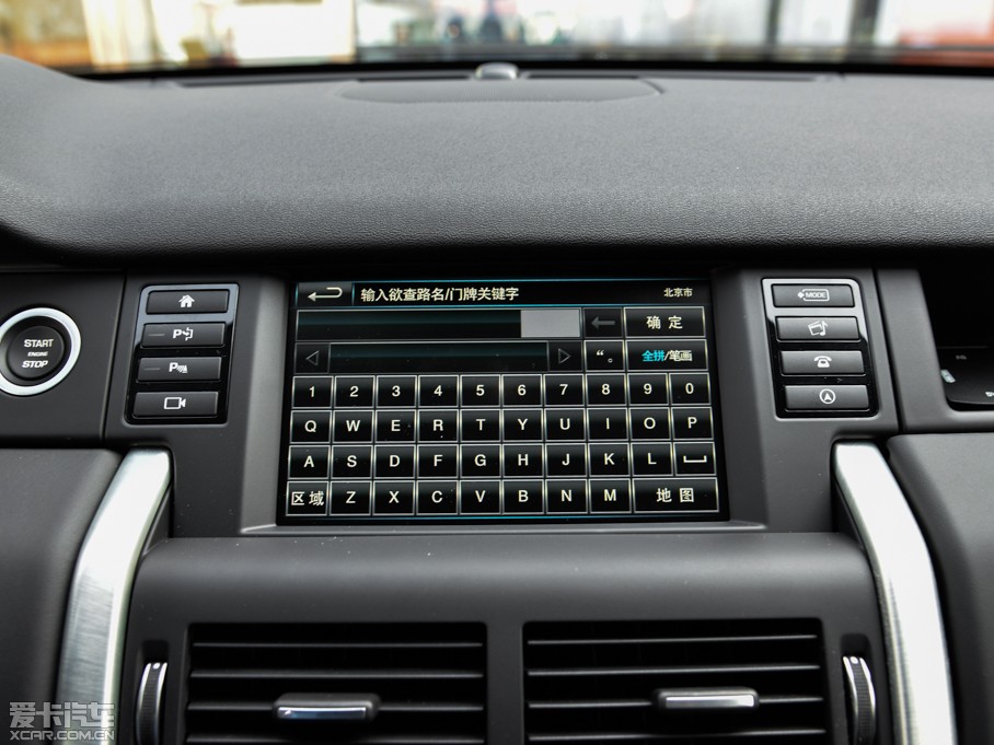 2015lF(M) 2.0T HSE LUXURY