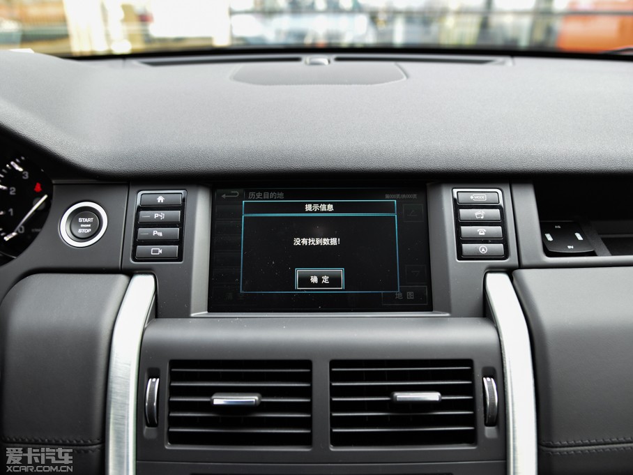 2015lF(M) 2.0T HSE LUXURY