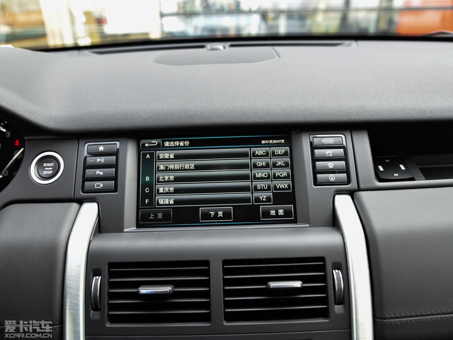 2015lF(M) 2.0T HSE LUXURY