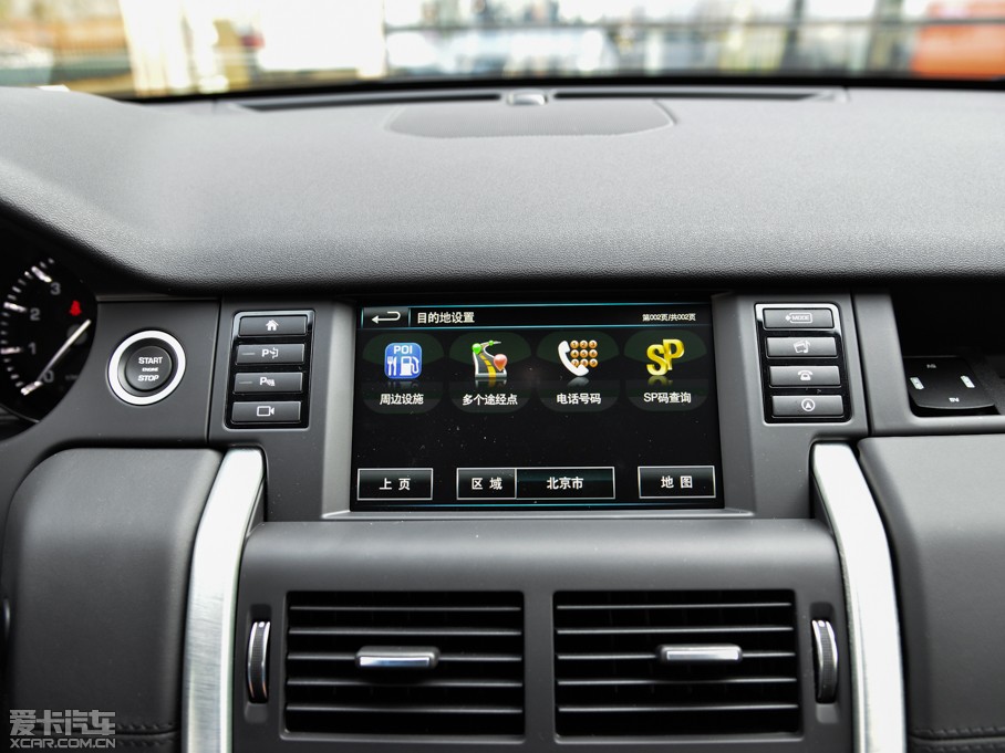 2015l(f)F(xin)(M(jn)) 2.0T HSE LUXURY