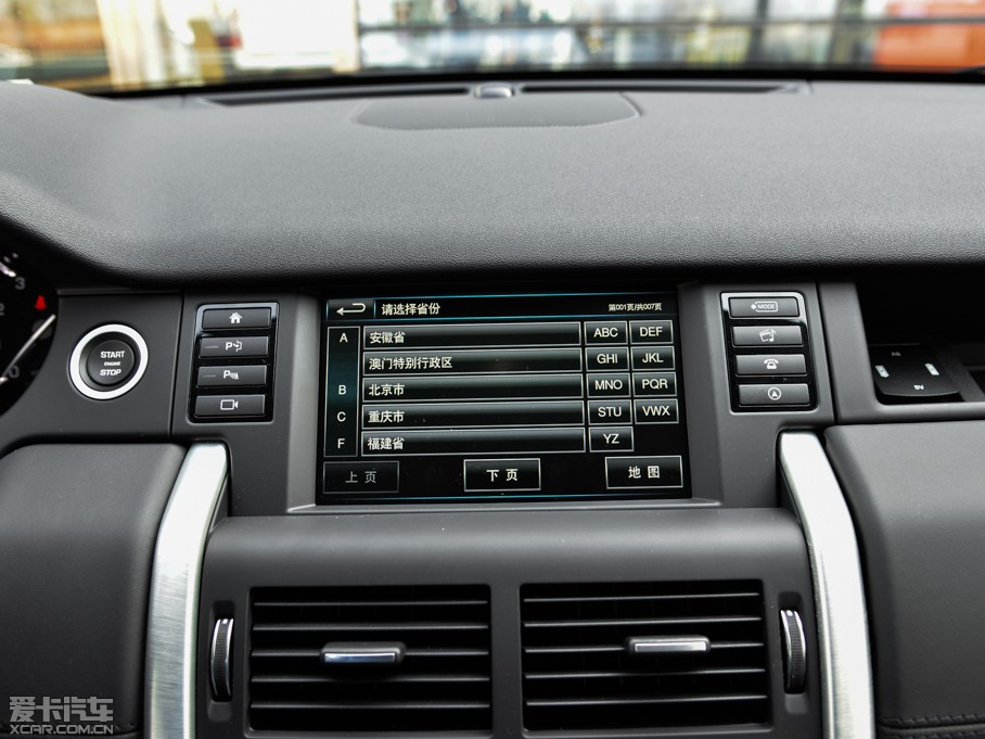 2015lF(M) 2.0T HSE LUXURY