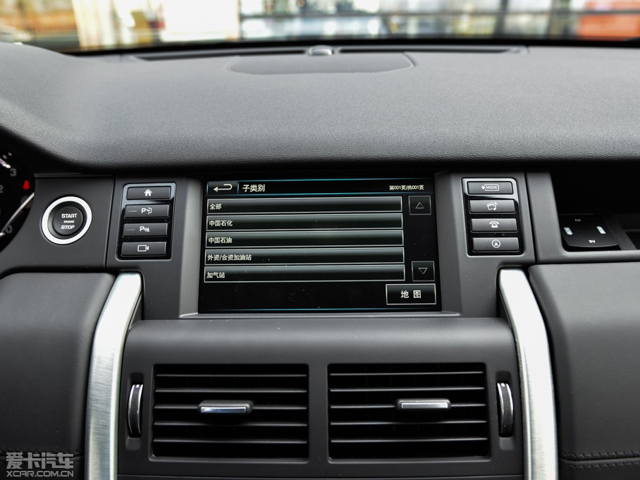 2015lF(M) 2.0T HSE LUXURY