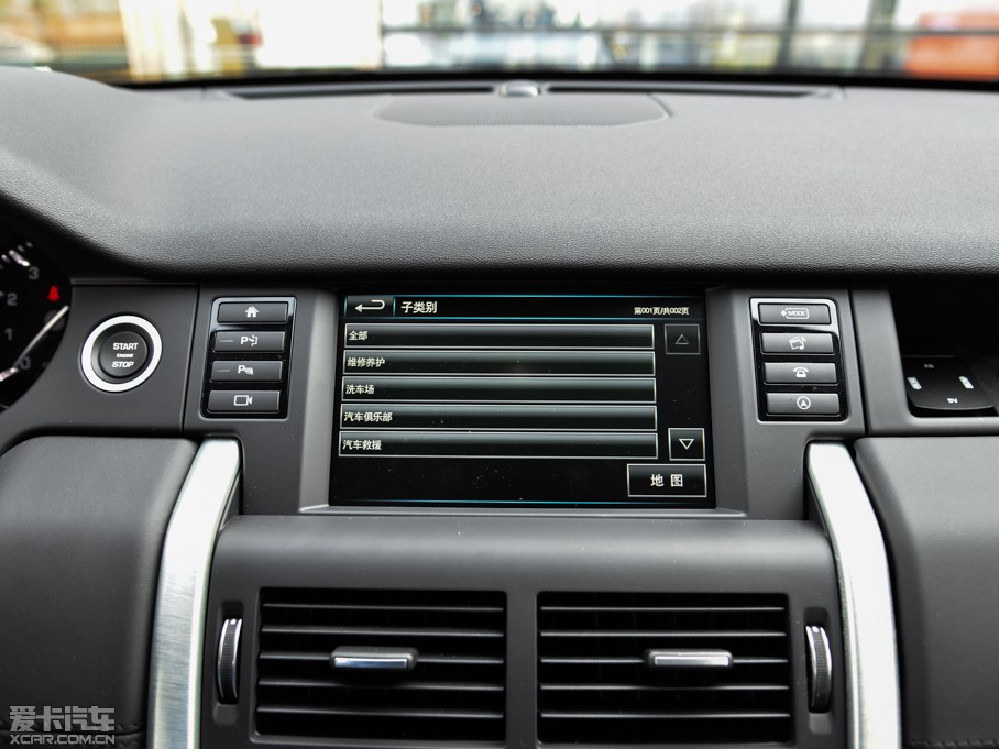 2015lF(M) 2.0T HSE LUXURY