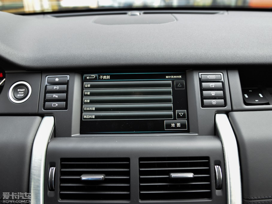 2015l(f)F(xin)(M(jn)) 2.0T HSE LUXURY