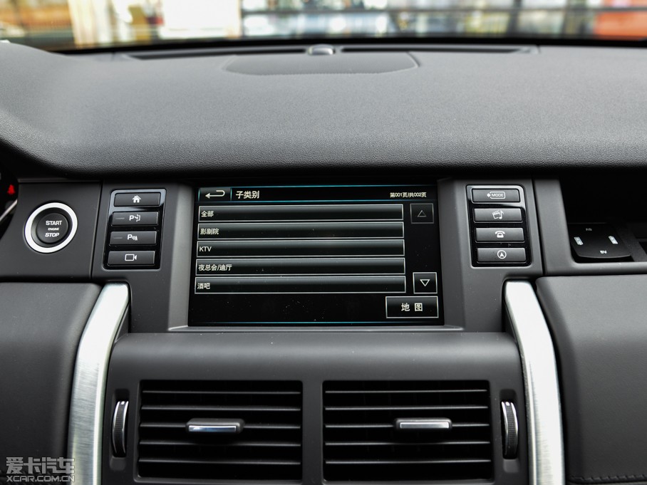 2015lF(M) 2.0T HSE LUXURY