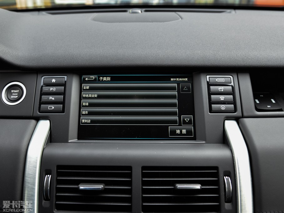 2015lF(M) 2.0T HSE LUXURY