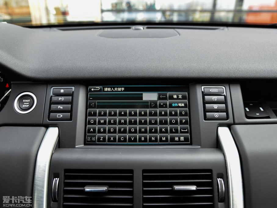 2015lF(M) 2.0T HSE LUXURY