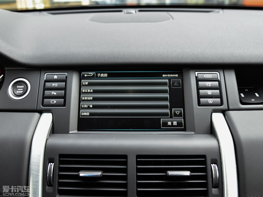 2015lF(M) 2.0T HSE LUXURY