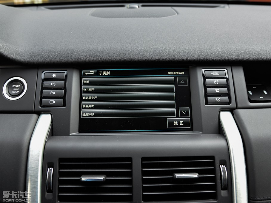 2015lF(M) 2.0T HSE LUXURY