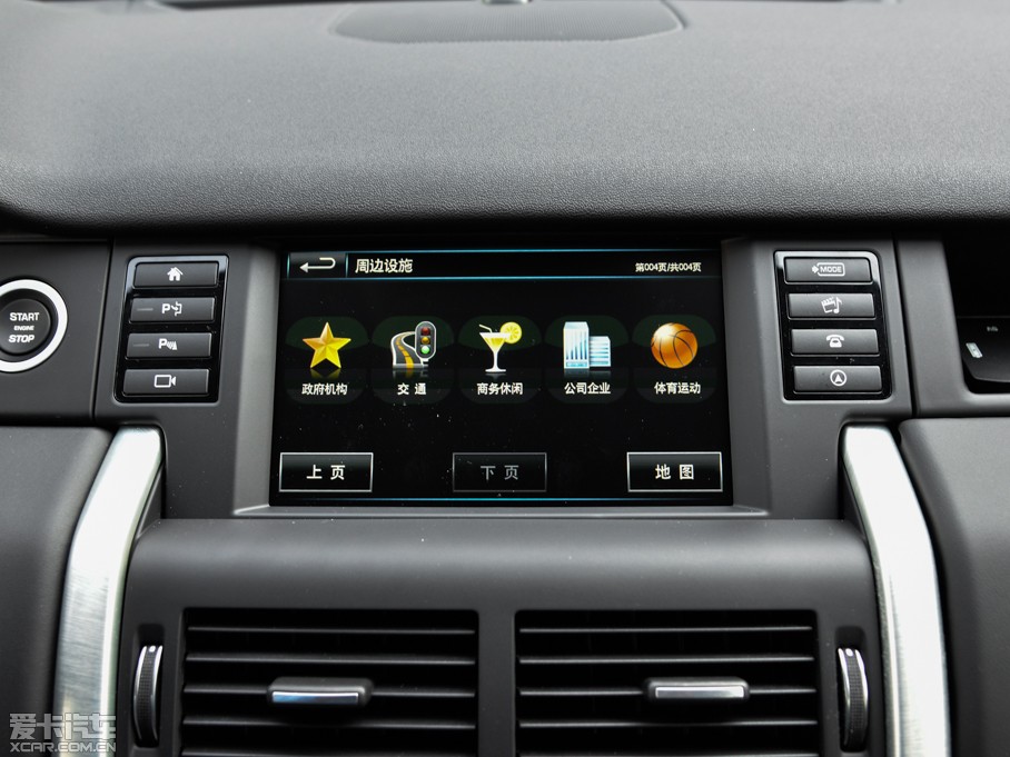 2015lF(M) 2.0T HSE LUXURY